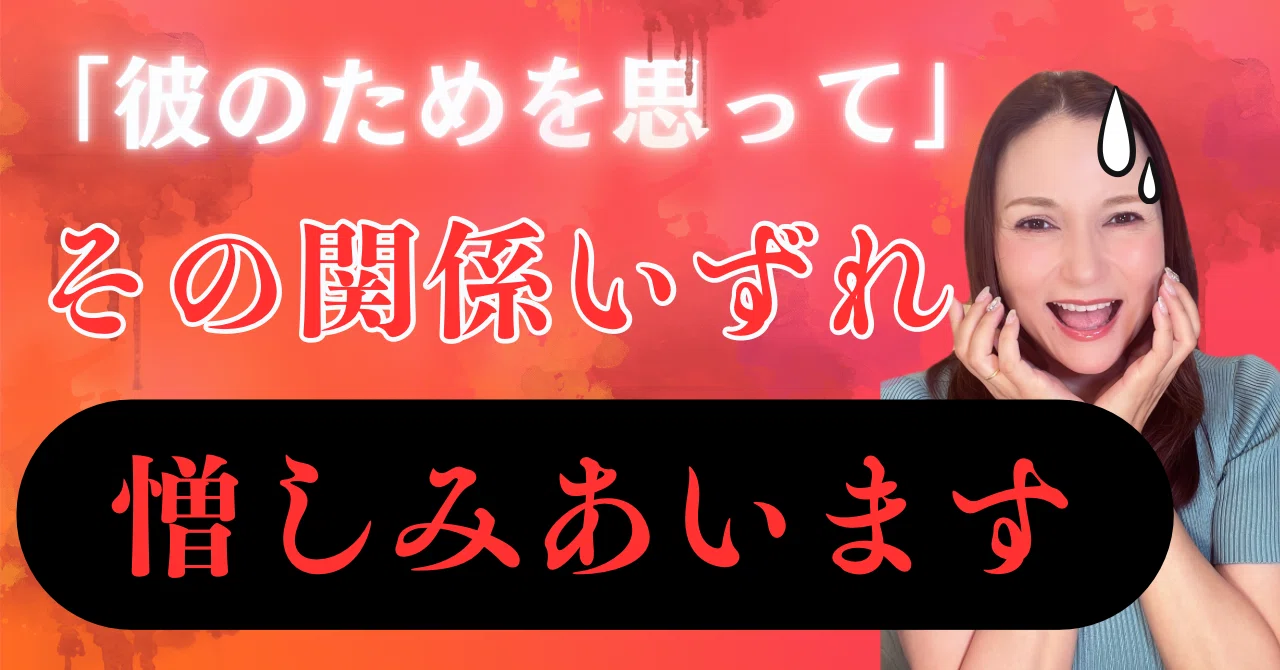 神崎 note 今夜22時LIVE】自他の境界線を引けると溺愛が続くよ！｜神崎メリ💍メス