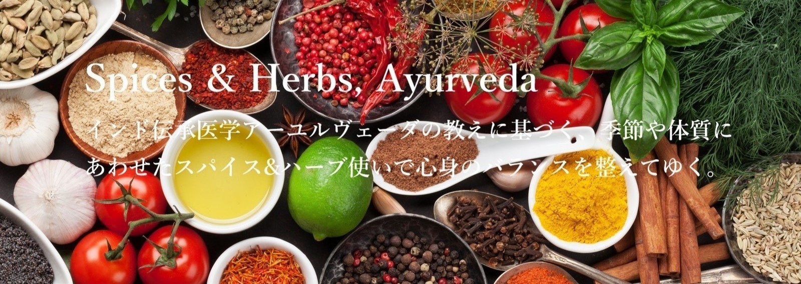 ア－ユルヴェ－ダのハ－ブ医学　送料無料 ア-ユルヴェ-ダのハ-ブ医学: 東西融合の薬草治療学 | デイビッド