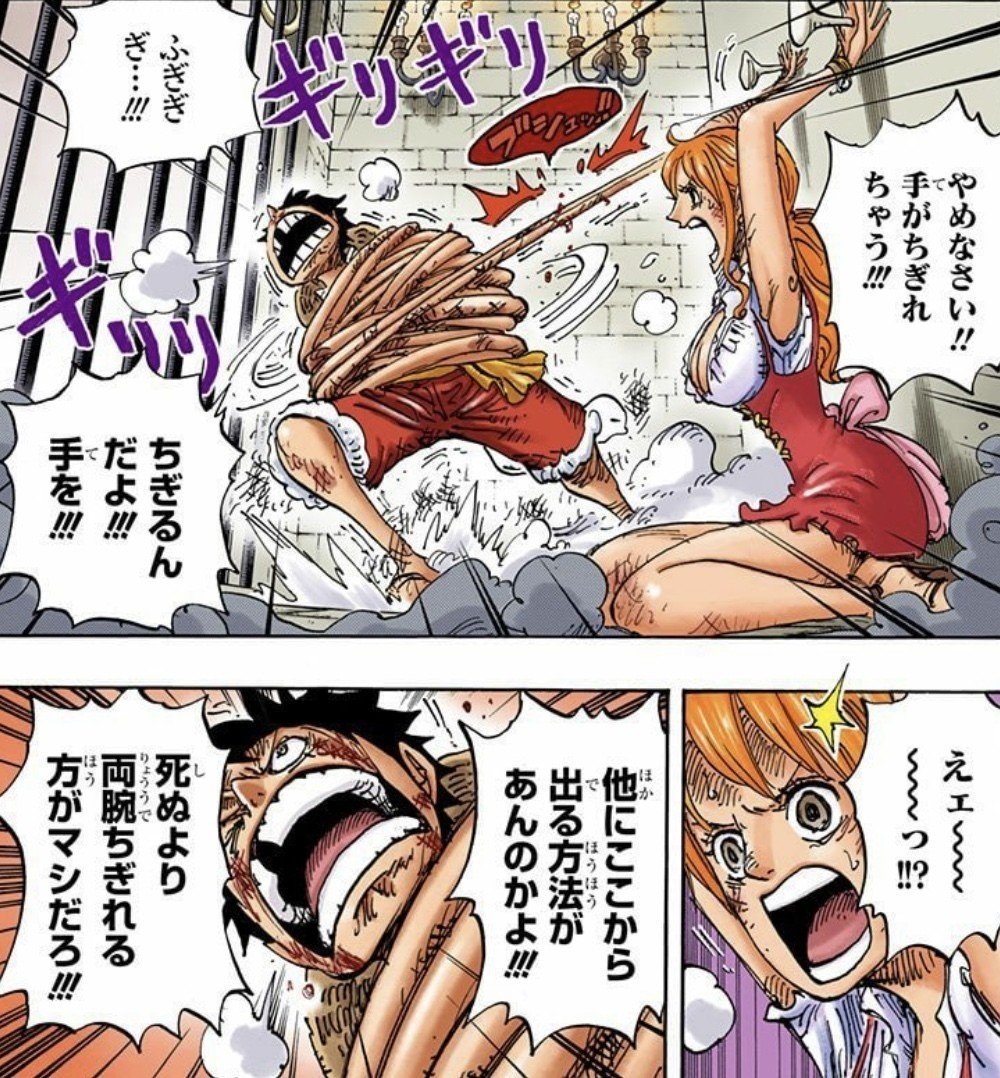 One Piece 福沢諭吉 今 学問のすすめから学べること 山野 礁太 ライター One Piece学 研究家 Note One Piece 福沢諭吉 今 学問のすすめから学べること 山野 礁太 ライター One Piece学 研究家 Note