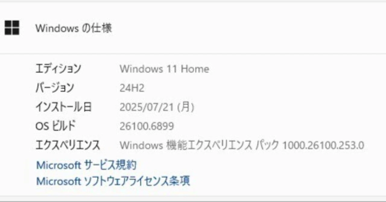 Windowsも11に|倉前りおん