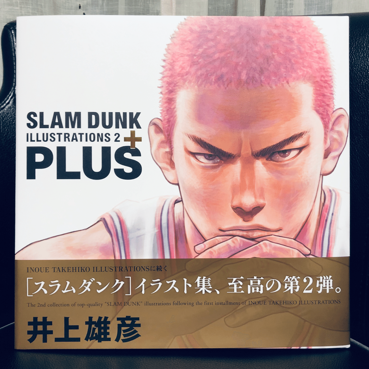 あの娘ぼくがロングシュート決めたらどんな顔するだろう Asuka 14 Note