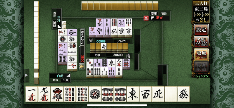 オンライン飲み会で遊べる 普通のテーブルゲームまとめ 北島 鮎 Note