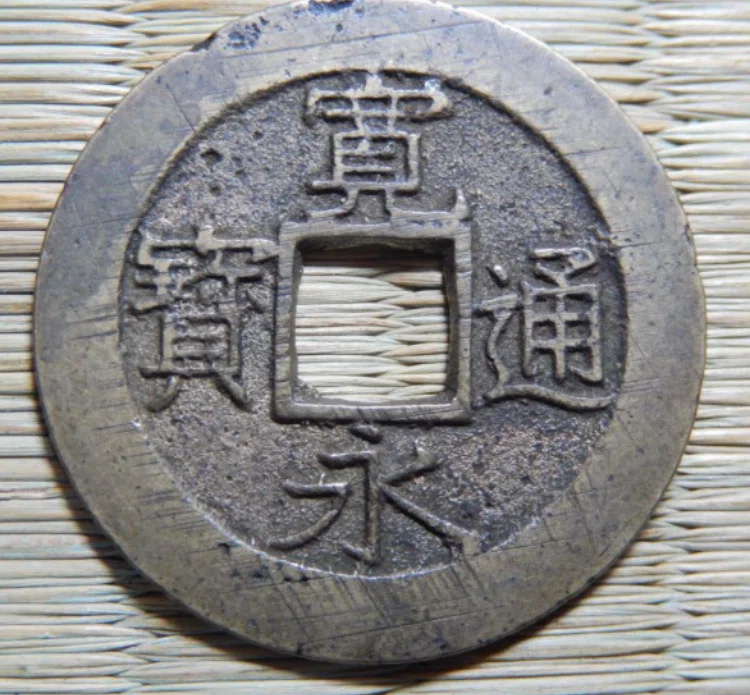 江戸の団子のお値段。MIYABIの歴史探訪。(10月18日)」｜みやび