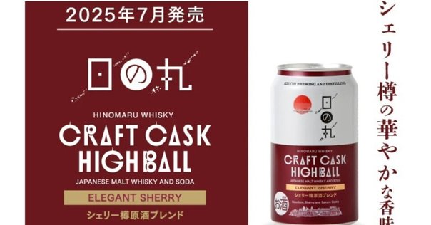 グレンスコシア 8年 モルトフェスティバル2022 武蔵屋通販 | グレンスコシア 8年 フェスティバル・エディション