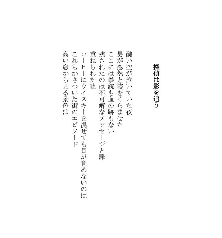 Masanao Kata©️ 2011 ／ Anywhere Zero Publication©️ 2019