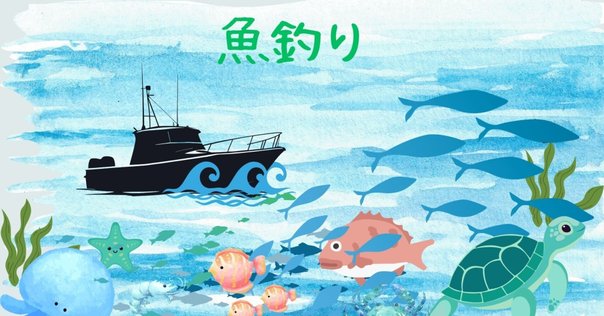 やまさき十三「釣りバカ日誌」原画 やまさき十三「釣りバカ日誌」原画