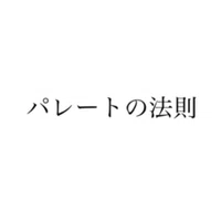 面白い法則 マーフィーの法則 Kaito Note毎日更新 中学生ブロガー Note