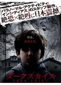 ホラー映画諸々感想 ネタバレ有 人は何を怖いと思うか ぶんげ Note ホラー映画諸々感想 ネタバレ有 人は何を怖いと思うか ぶんげ Note