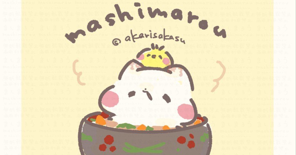 年賀状プレゼント企画開催！｜灯さかす（イラストレーター）