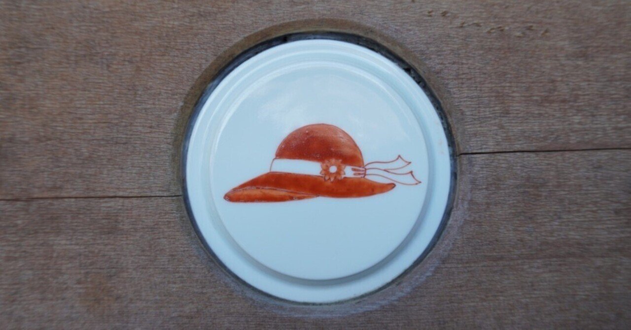 ☆ 柿右衛門 有田焼 伊万里焼 有田名門柿右衛門名工13代赤絵鳳凰図 Amazon.co.jp: 有田名門