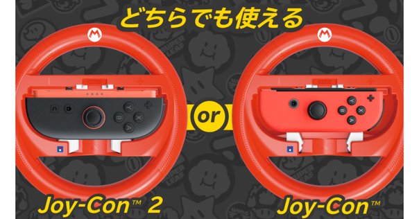 Switch2 本体　スイッチ2 マリオカート　Nintendo マイクロSD Switch2 本体 スイッチ2 マリオカート Nintendo マイクロSD 商品