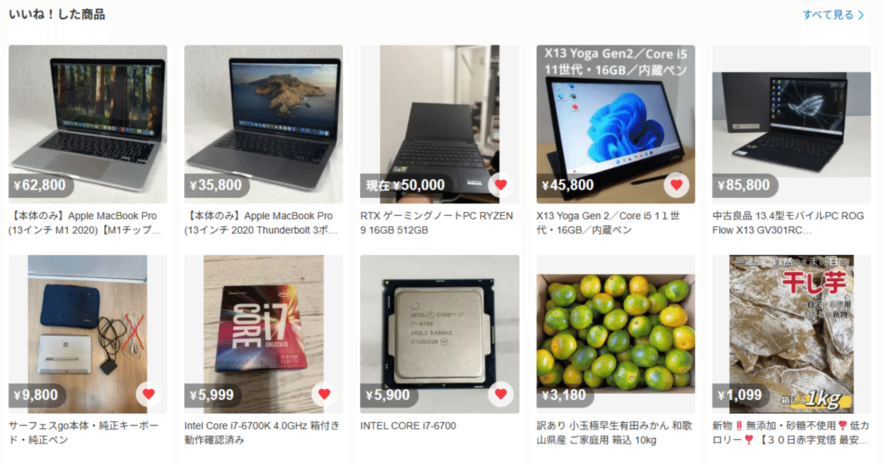 Apple◆パソコン周辺機器 Macの周辺機器について調べてみた｜Azuna＊teacher