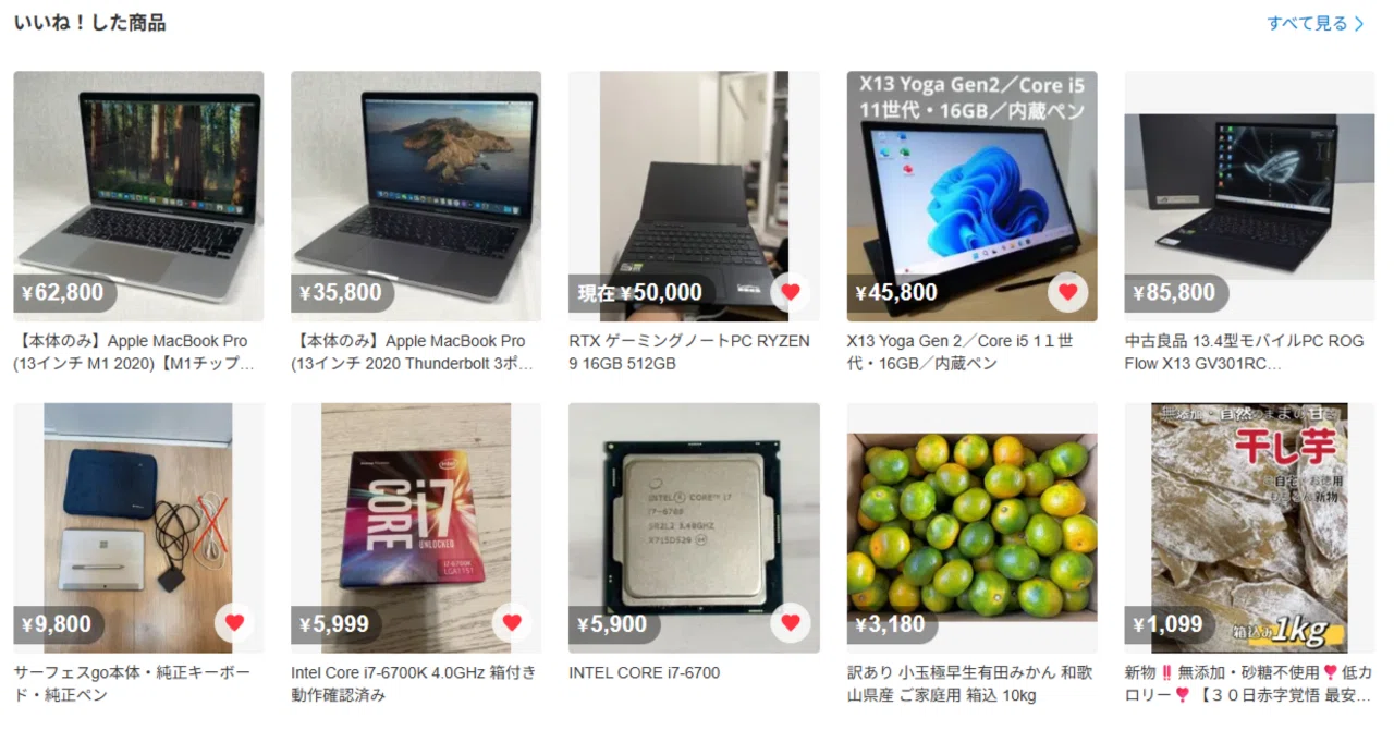 note執筆用PCを買うつもりが(購入編)｜仁和寺にあるRYOTA