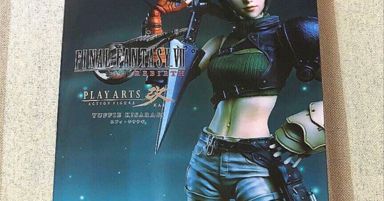 ファイナルファンタジーVII リバース　PLAY ARTS改　ユフィ Amazon | ファイナルファンタジーⅦリバース プレイアーツ改 ユフィ