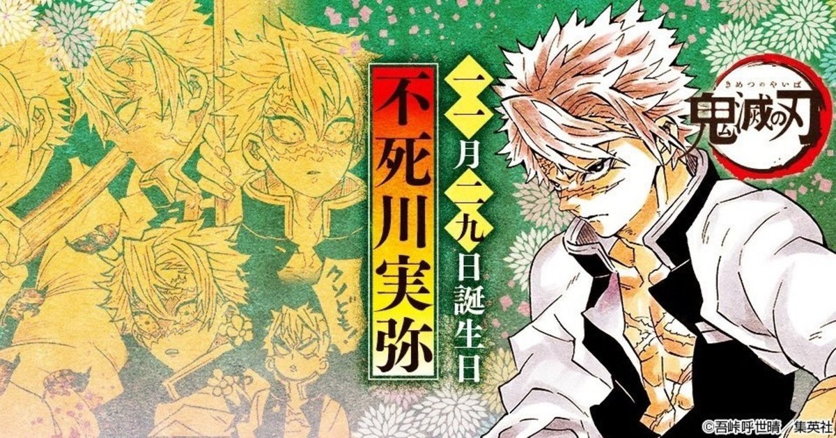 鬼滅の刃　まとめ売り 鬼滅の刃 まとめ売り - メルカリ