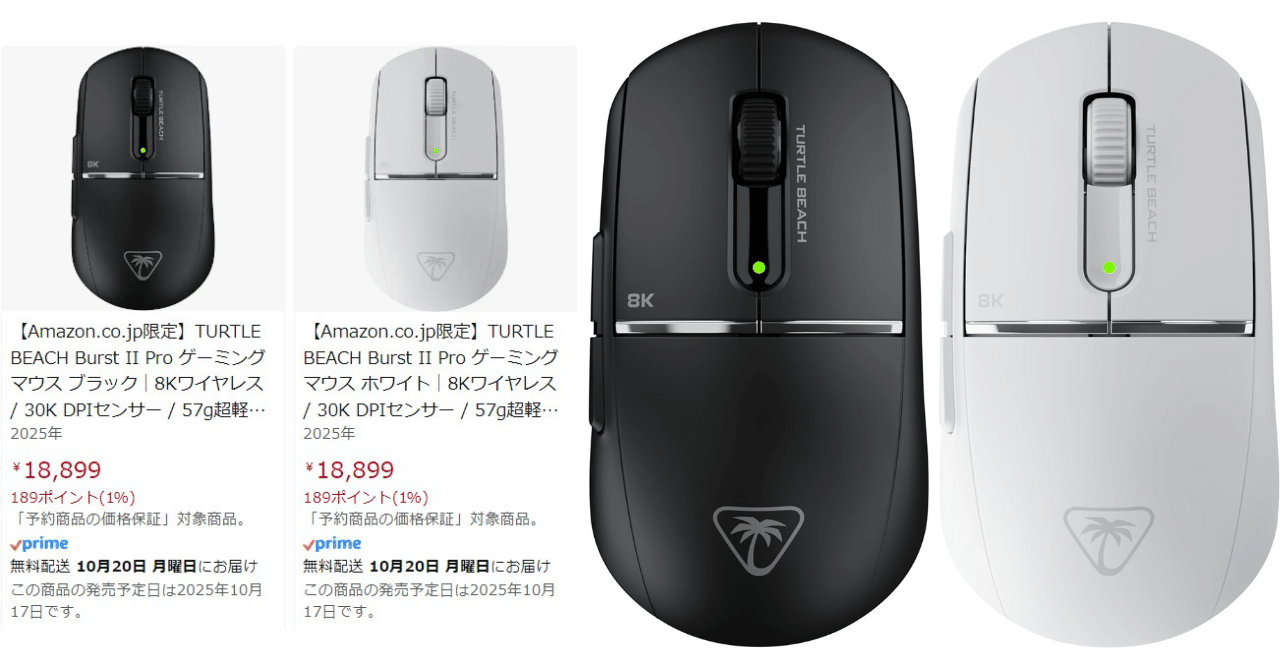 タートルビーチ　Burst II Air 　ゲーミングマウス Amazon.com: Turtle Beach Burst II Air – 2.4GHz Wireless