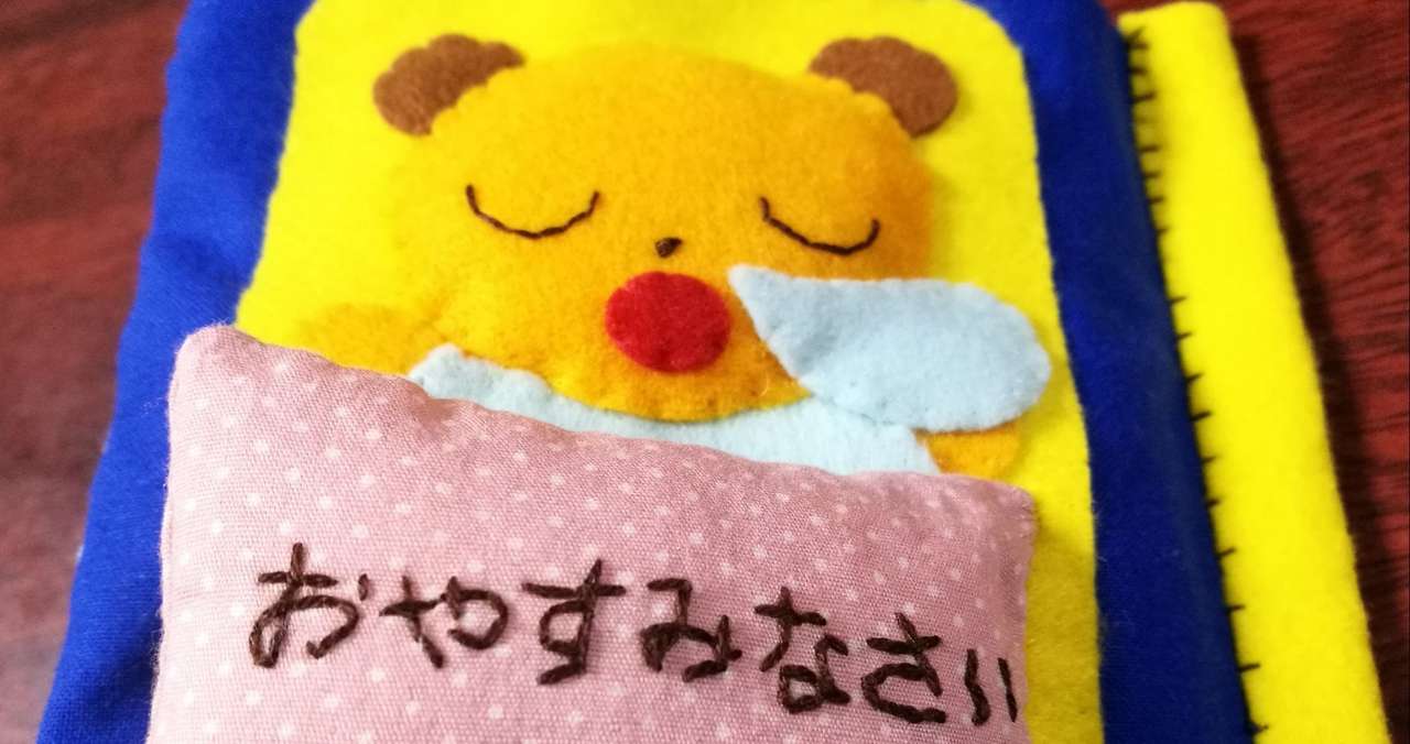 夜中に3時間泣き続けた結果 産後28日目 メモ魔による育児の見える化 経済と育児が分かるようになるnote Note