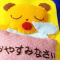 妊婦さんにかける言葉の正解が分からない 妊娠の見える化 経済と育児が分かるようになるnote Note