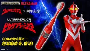 なんとウルトラマンゼアスの ピカリブラッシャー発売？｜ころものにっき