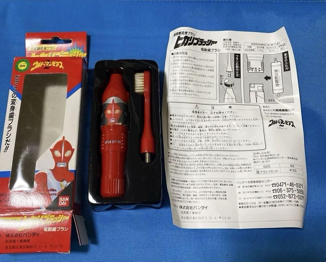 なんとウルトラマンゼアスの ピカリブラッシャー発売？｜ころものにっき