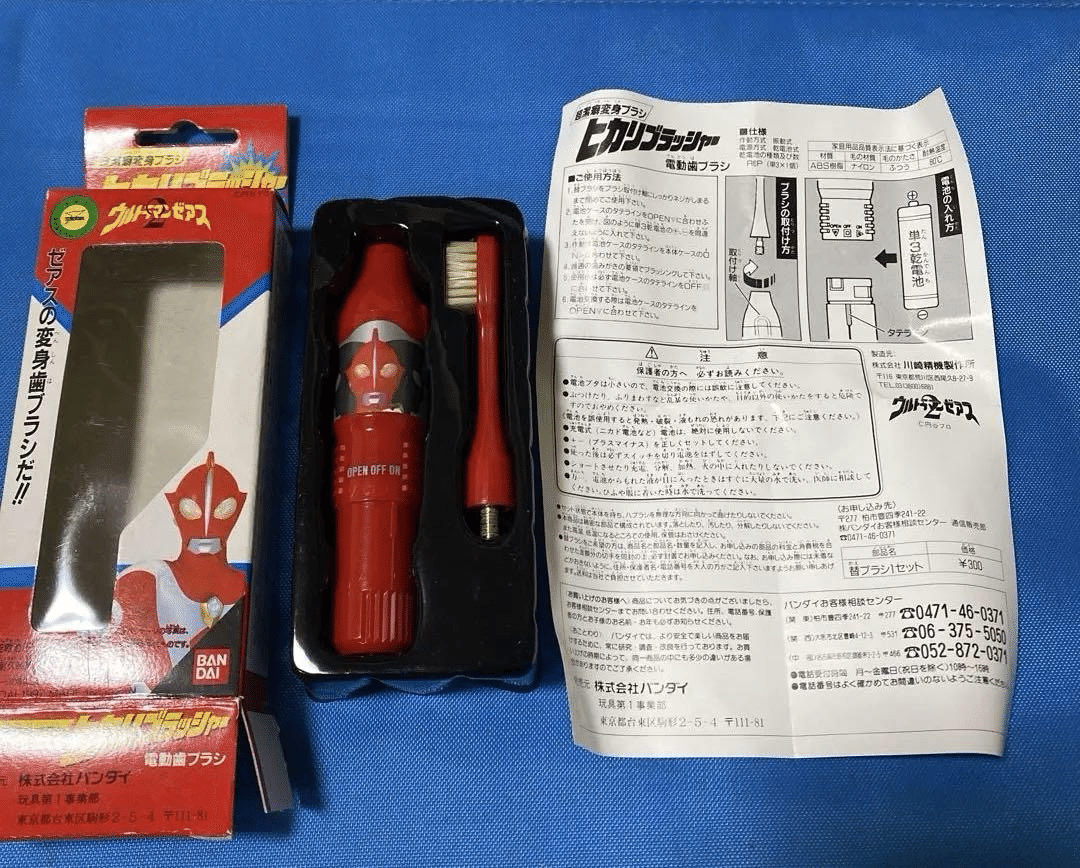 なんとウルトラマンゼアスの ピカリブラッシャー発売？｜ころ