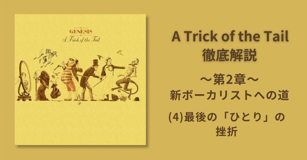 Hirth Martinez ハースマルティネス 日本先行発売 Hirth Martinez