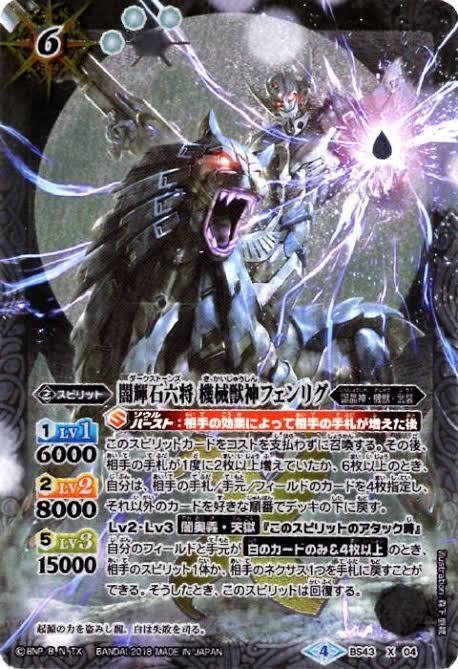 ルール改定について ユウタ Note
