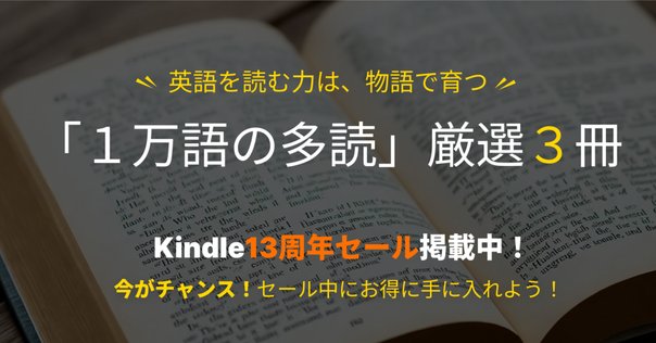【Who Was/Who Is シリーズ 160冊セット！】英語学習・多読に最適 英語多読】Who was シリーズをおすすめしたい理由｜Ken Sugihara