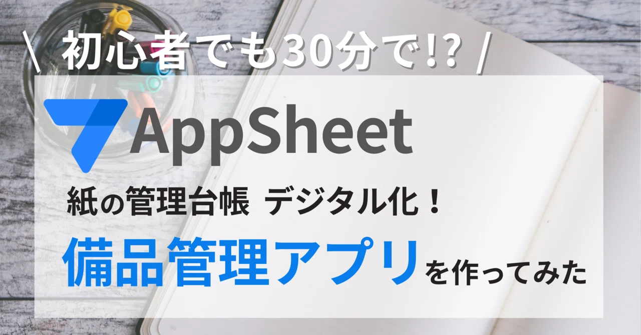 [Can you do it in 30 minutes even as a beginner!?] Digitize paper ...
