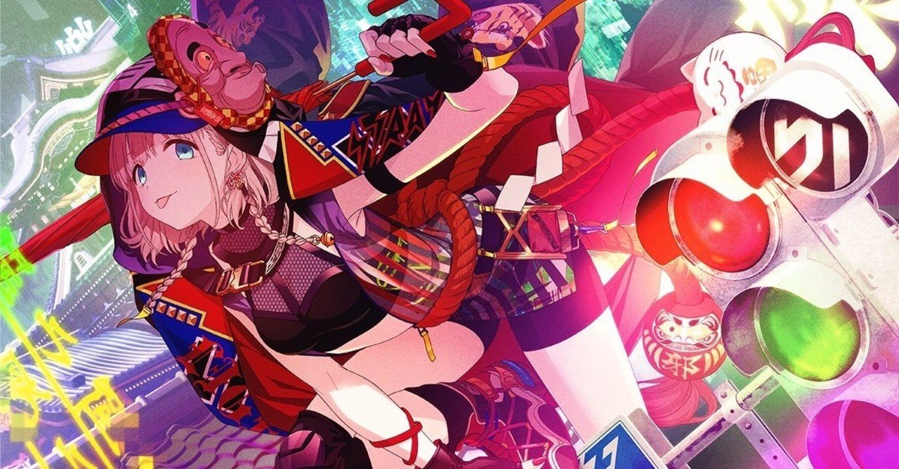 空と青とアイツ】芹沢あさひ怪文書｜島崎渡