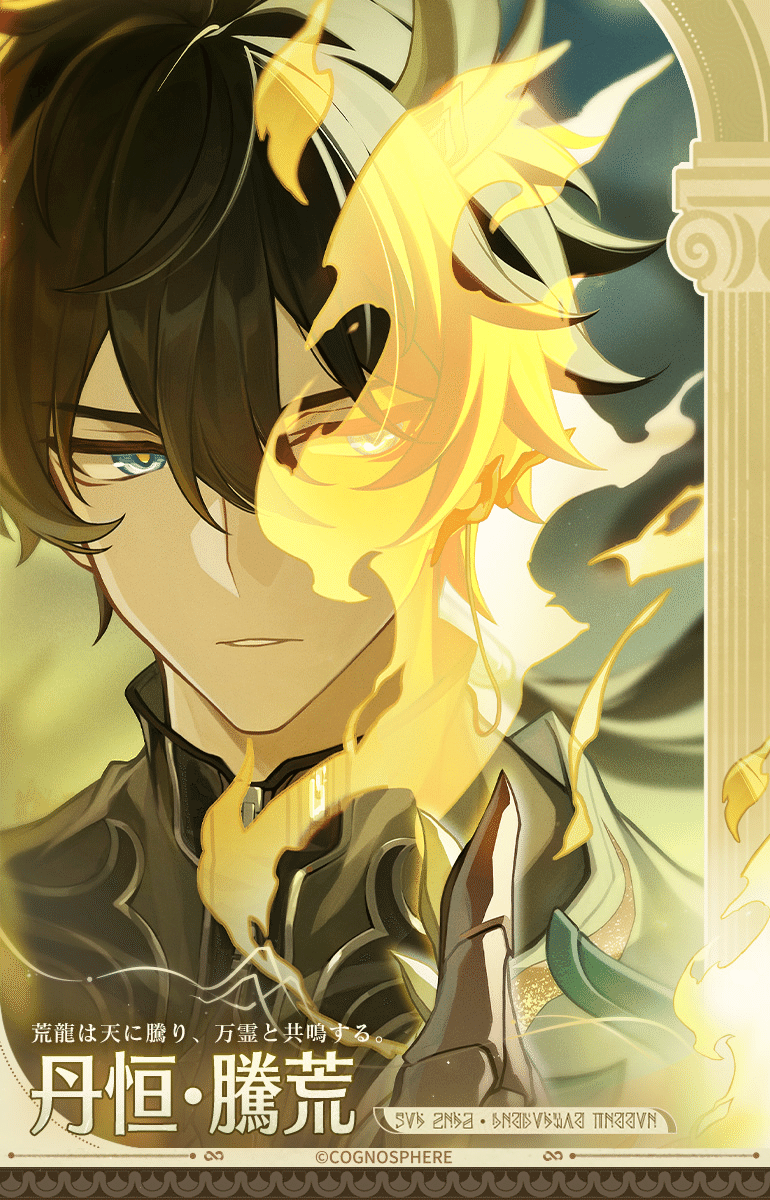 丹恒くんが好き過ぎる【崩壊スターレイル】｜ねこ