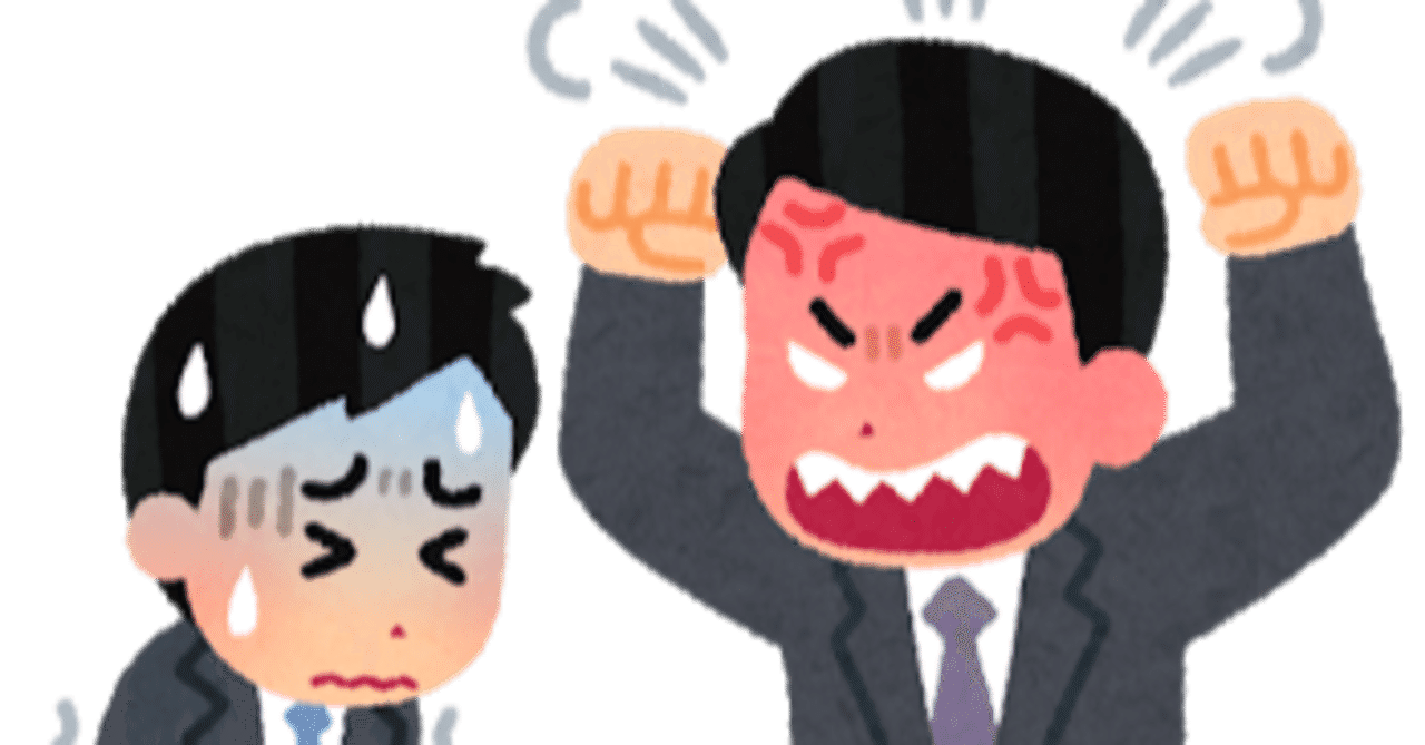 エリマキトカゲ の新着タグ記事一覧 Note つくる つながる とどける