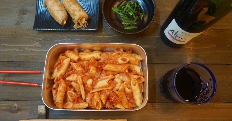 簡単飯 メスティン料理 トマトソースペンネ Yamaman Note