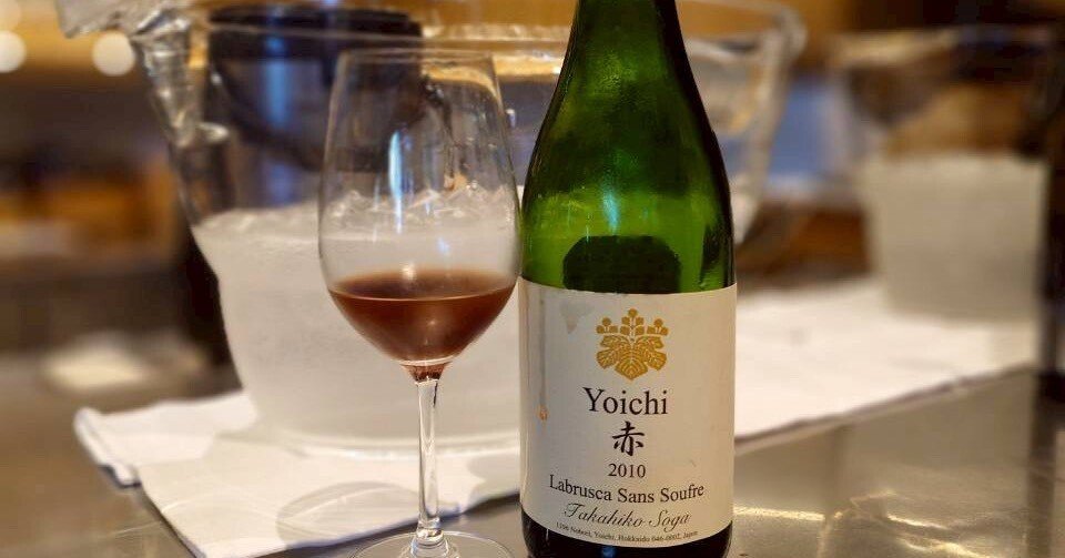 ワイナリー訪問記】 北海道ワイン旅② ドメーヌタカヒコ奮闘記 出版