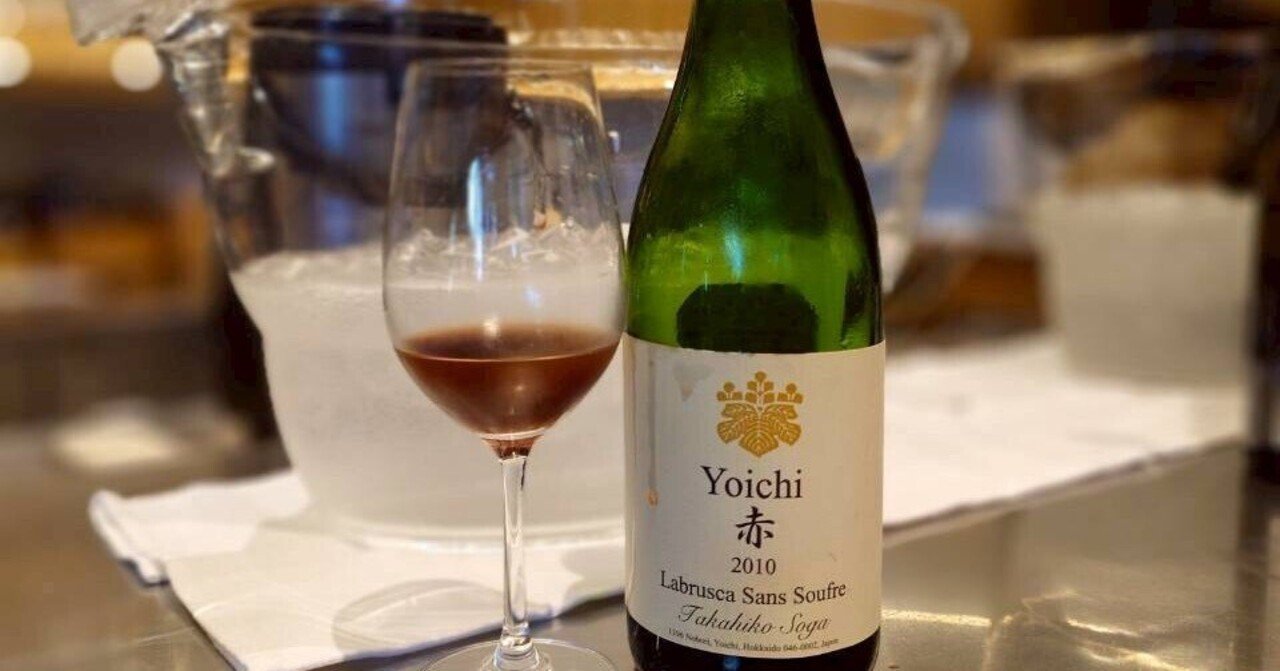 ワイナリー訪問記】 北海道ワイン旅② ドメーヌタカヒコ奮闘記 出版