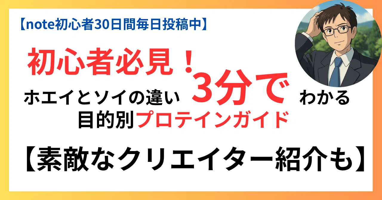 プロテイン様 リクエスト 2点 まとめ商品 【公式通販】