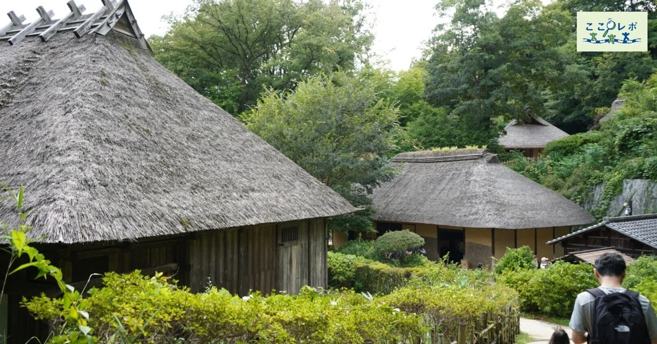 2025年9月23日（火・祝）開催】川崎市立日本民家園「古民家めぐり