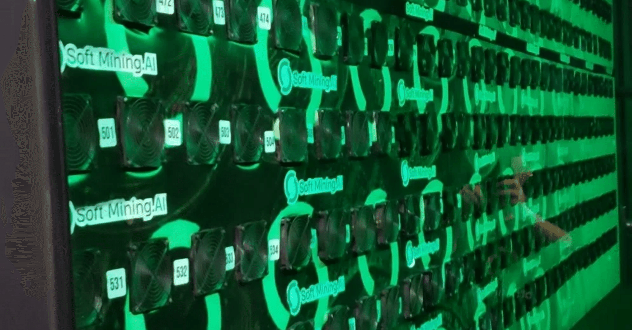 NEXT 注目株*有望株] AI時代にBitcoinマイニング企業 Canaanが担う「電力バランス調整役」としての未来｜US株ジャーナル＠米国株の情報をお届け！｜フォロバ100