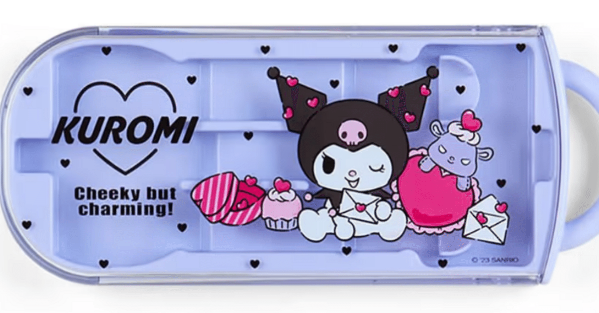サンリオ　クロミセット〜BOX92 クロミ 手帳セット - サンリオ ギフトボックス 女の子向け