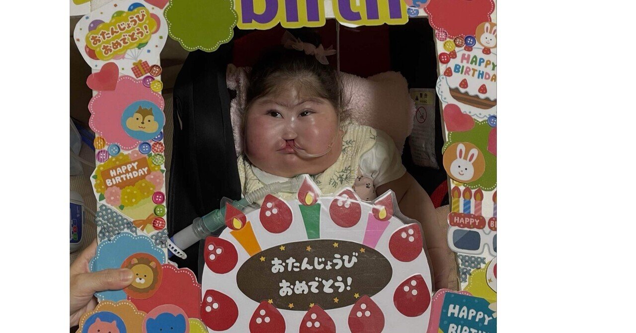 お誕生日バス（データ）｜きのぴ✂️製作アイディア✂️