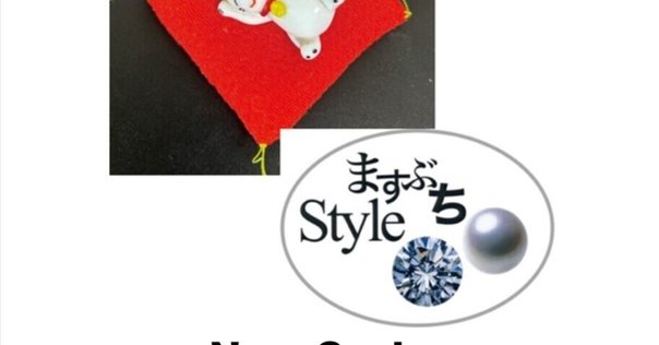 東京美術市場史」①東京美術倶楽部の誕生と売り立て会記録の編纂