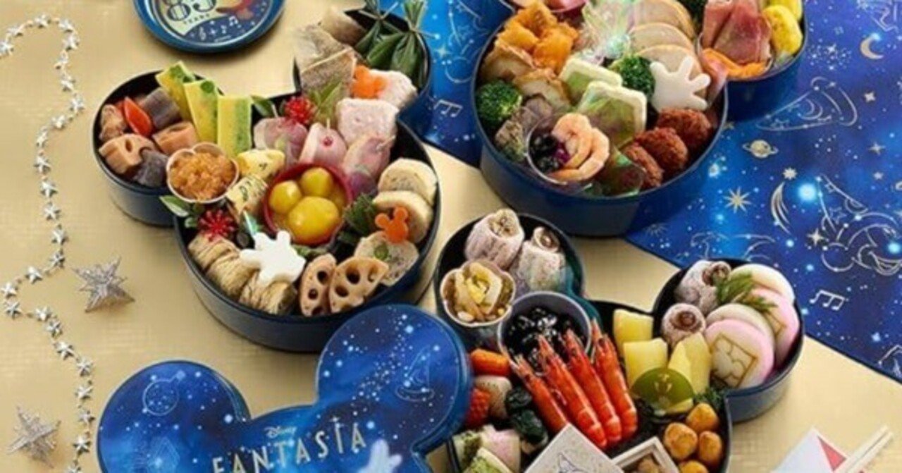 ディズニーおせち2026ファンタジア3段重和洋風 口コミ評判｜中身と味の