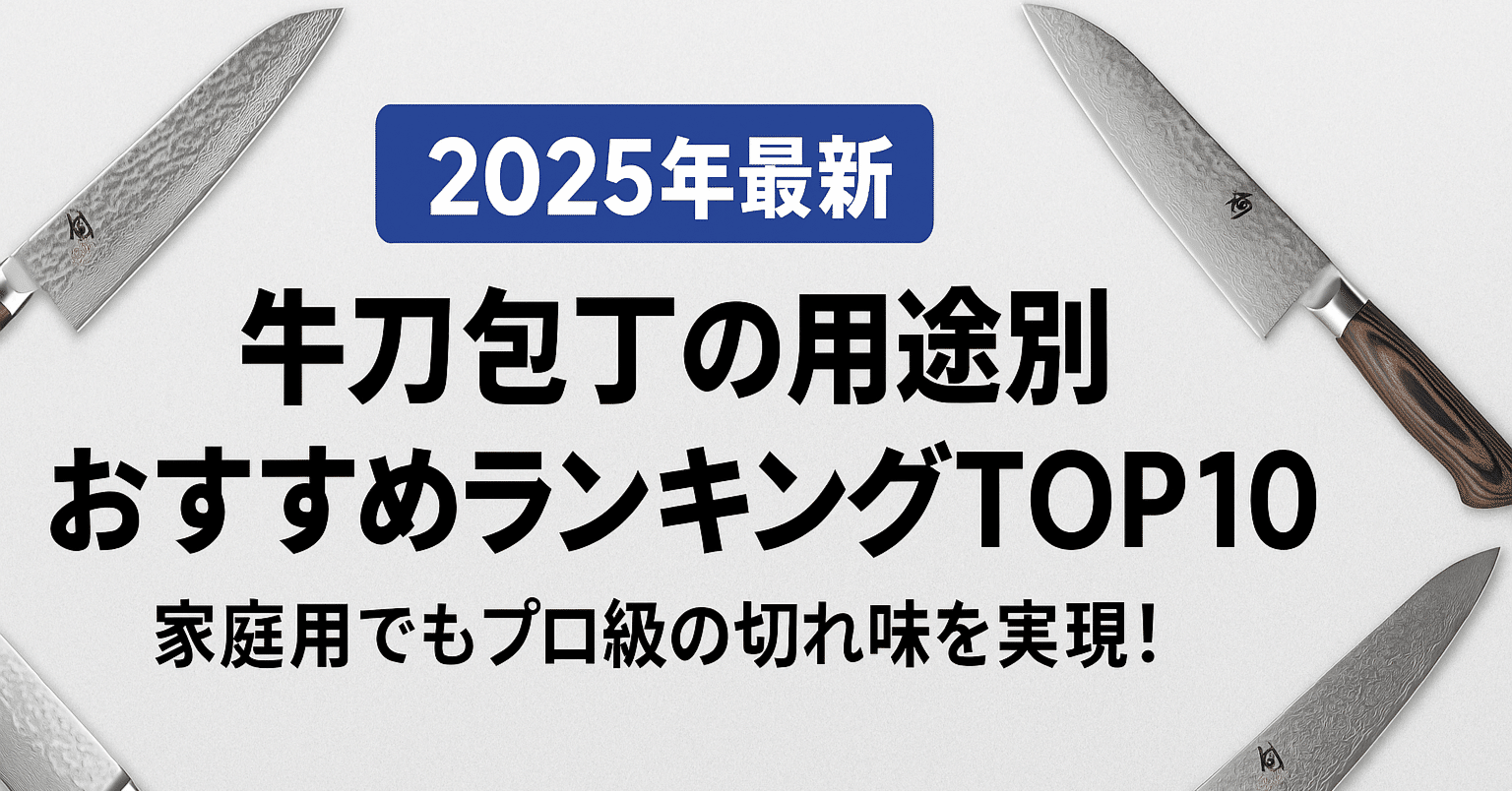 包丁 牛刀 店舗保管品 年代物 特典 グローバル 包丁 『 牛刀 3点セット 』（ 牛刀 ⁄ ぺティーナイフ ⁄ スピードシャープナー） GLOBAL 包丁  正規販売店   メール便不可  | プレシャスシーズ／インテリア雑貨