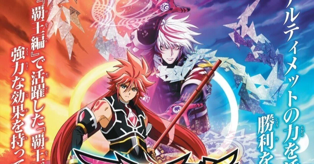 契約編：環3章カードリスト（随時更新）｜八衛門