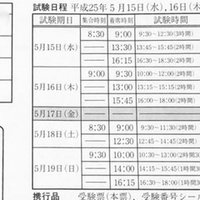 ごくせん 名言集 Takahiro Miyazaki Note