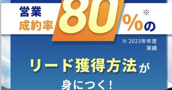 みんな知らない勝負価格の提示の仕方｜DJ141