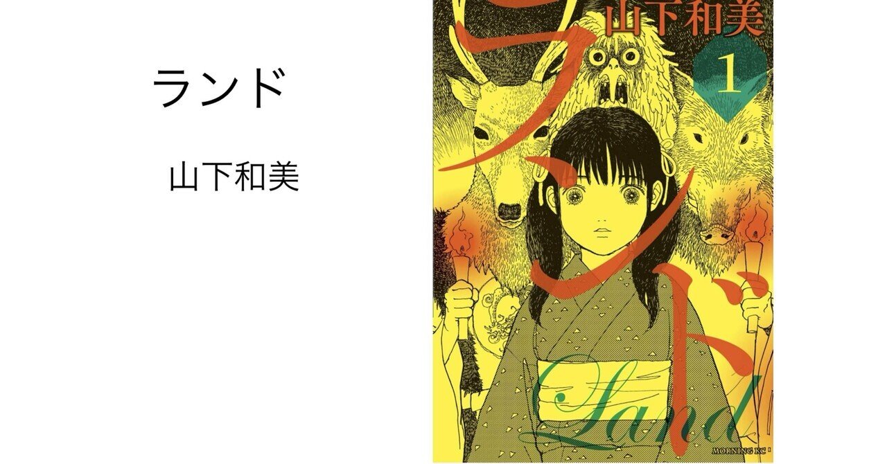 リュウ　尾瀬あきら　1～7　全巻初版 Yahoo!オークション - 全巻初版 リュウ 全7巻セット 作画 尾瀬