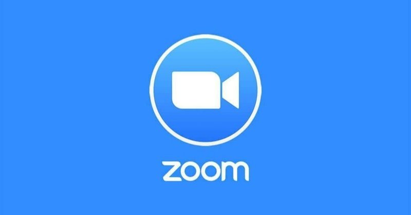 「Zoom」マーケティングトーレースしてみた。