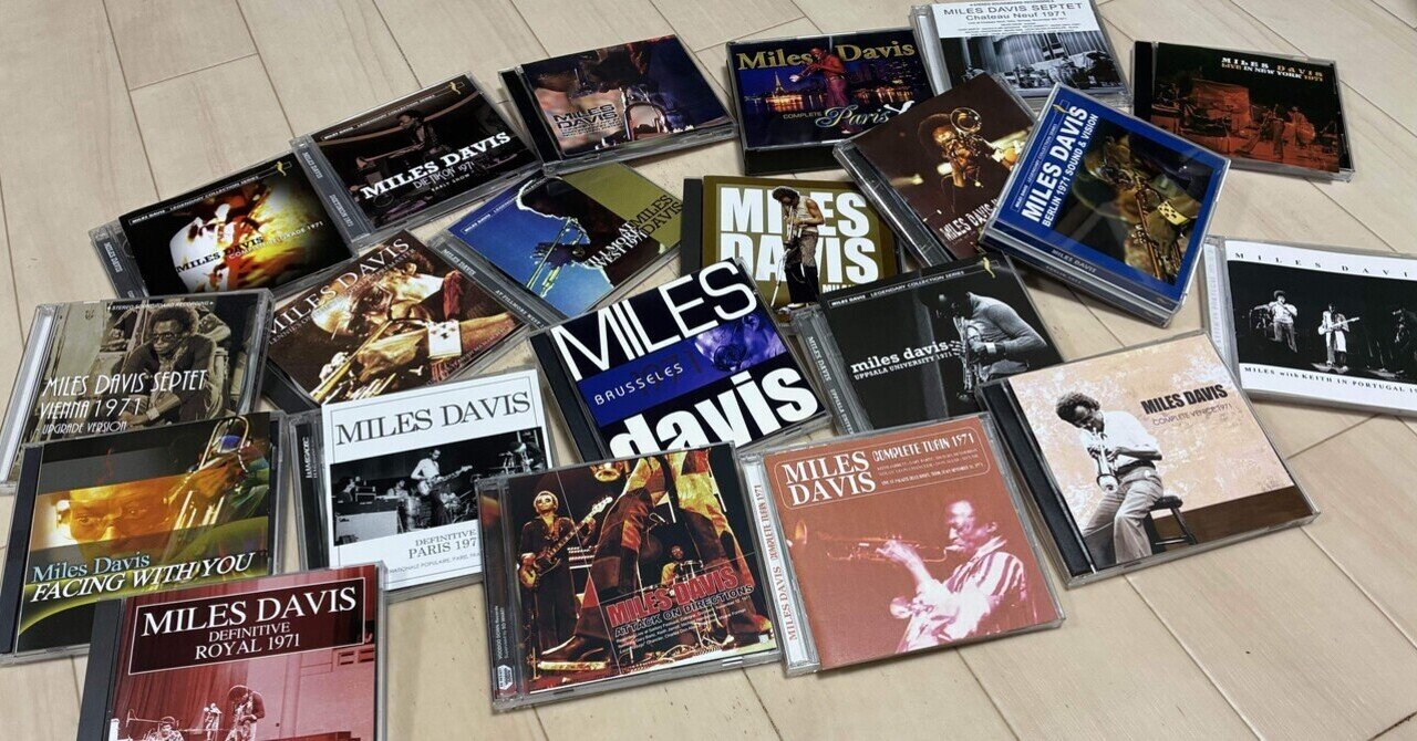 知られざる1971年のマイルス・デイヴィスについて｜Stairs