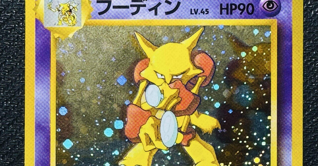 美品　高騰中　MレックウザEX プロモ　25th MレックウザEX プロモ25th 024/025 MレックウザEX(25th)【P